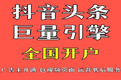 竞价策略揭秘：SEM竞价专员的三大成功案例