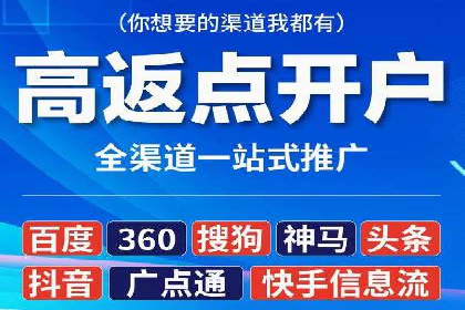 传统零售业充值返点策略的转型与升级
