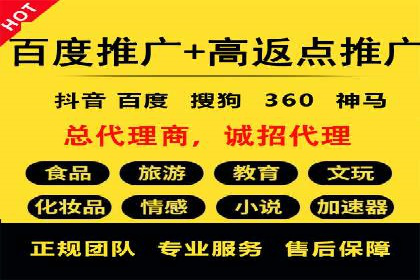 百度推广助力品牌快速崛起的秘诀