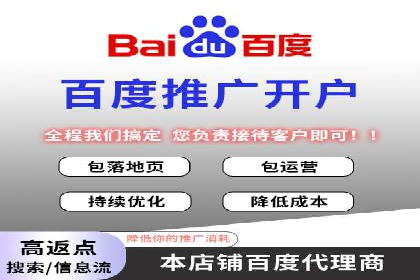 行业领先企业如何通过信息流开户提升品牌影响力